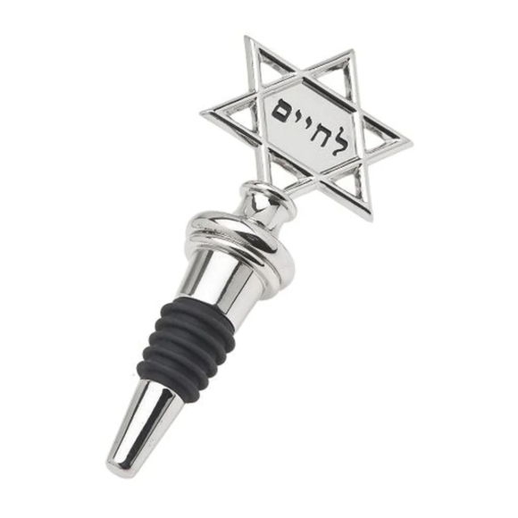 Godinger Star Of David l'chaim Silver Bottle Stopper New - Picture 1 of 4
